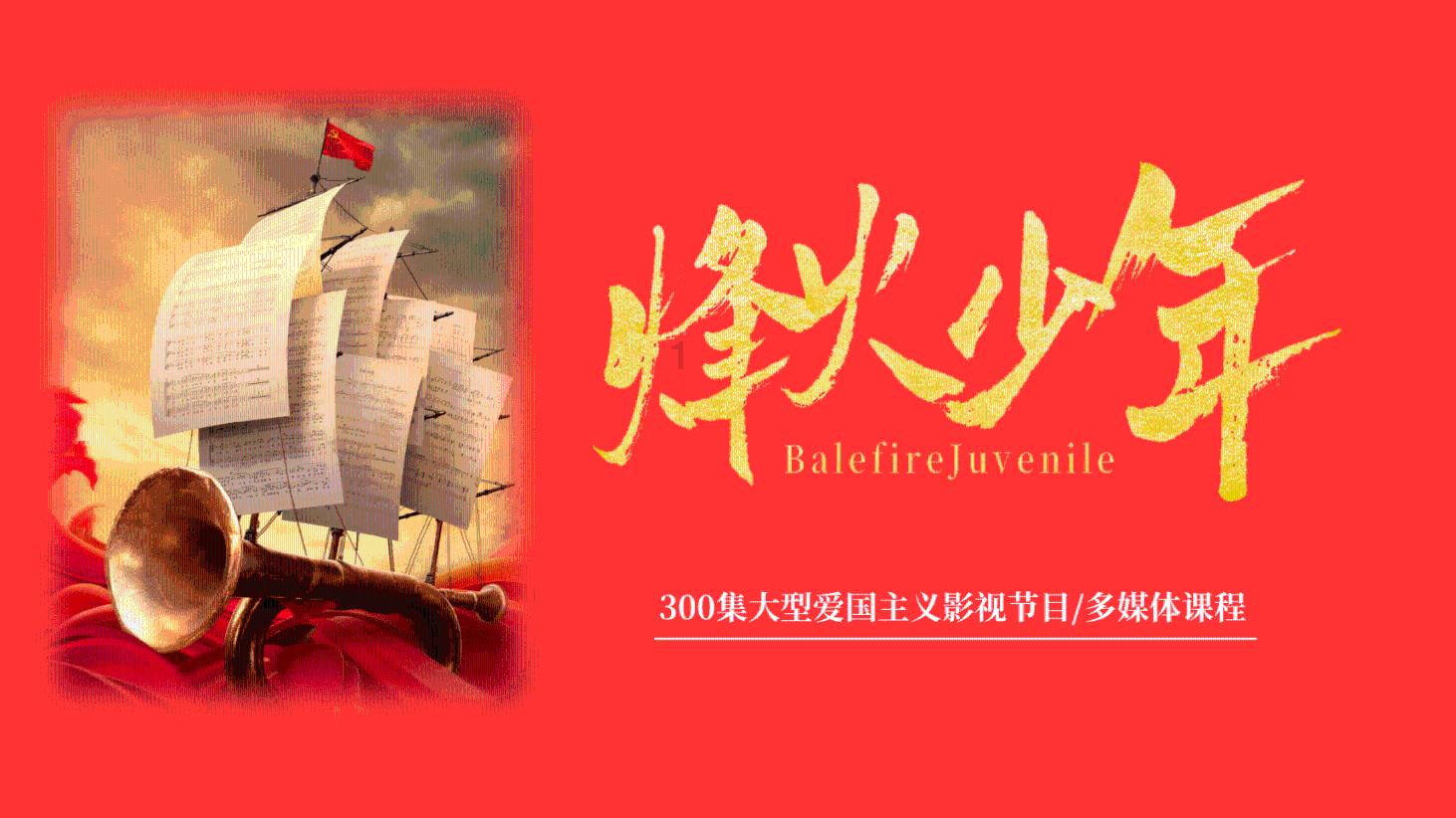 鬼吹灯之牧野诡事H5