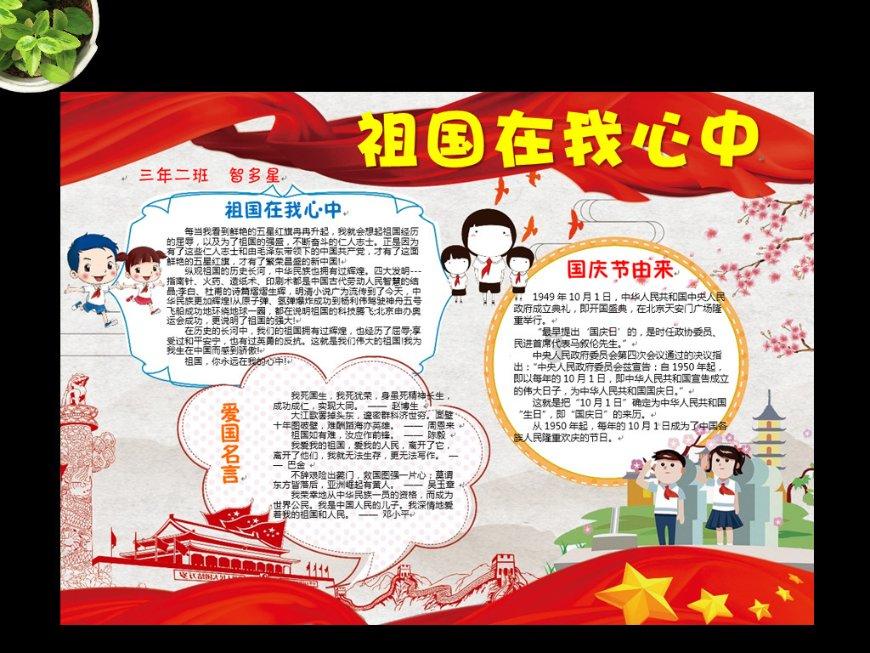危险航线